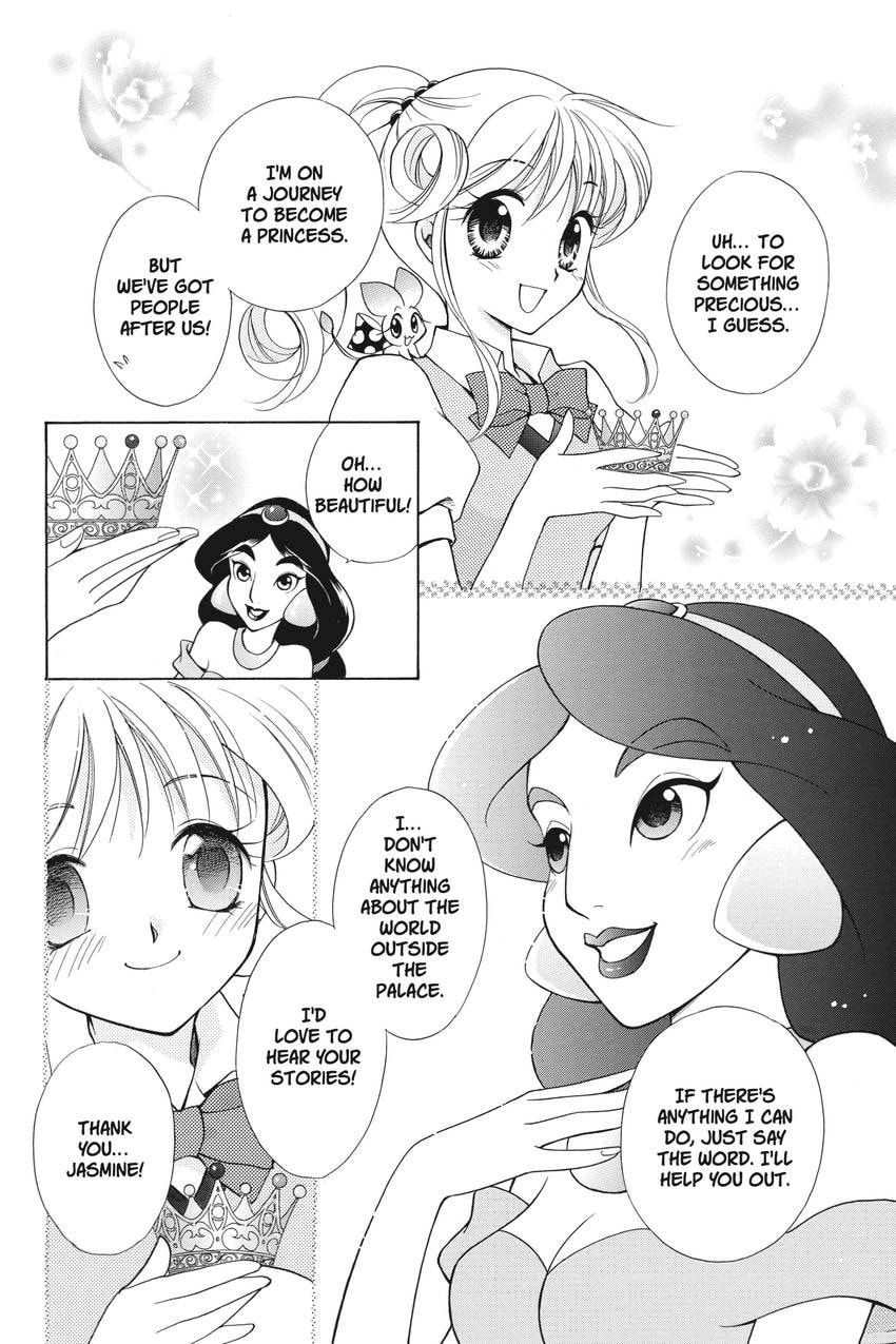 Read Kilala☆Princess chapter 20 image 13 on Lezhin