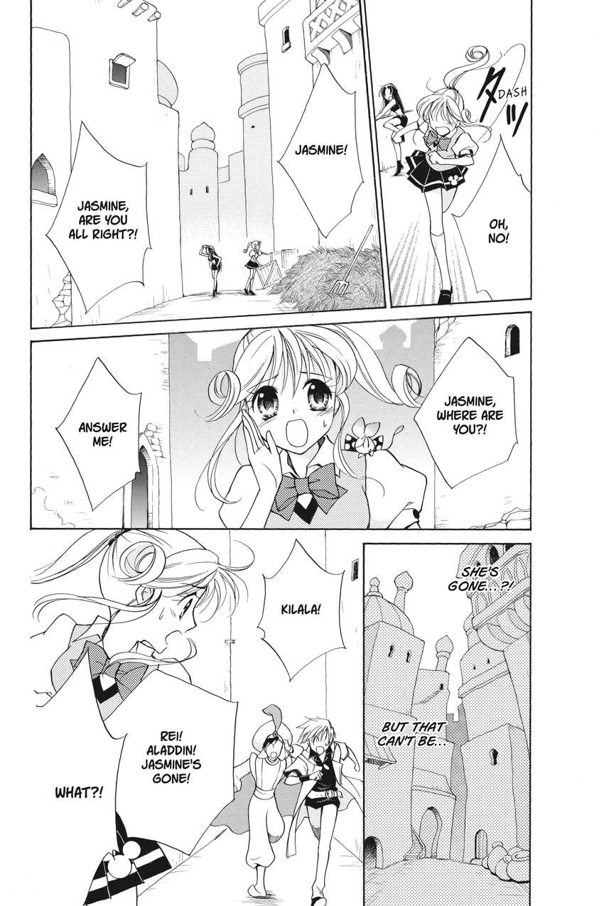 Read Kilala☆Princess chapter 20 image 23 on Lezhin