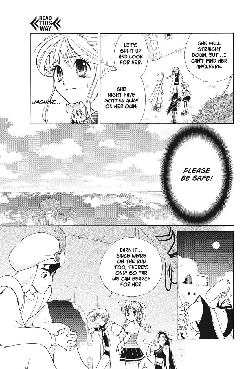 Read Kilala☆Princess chapter 20 image 24 on Lezhin