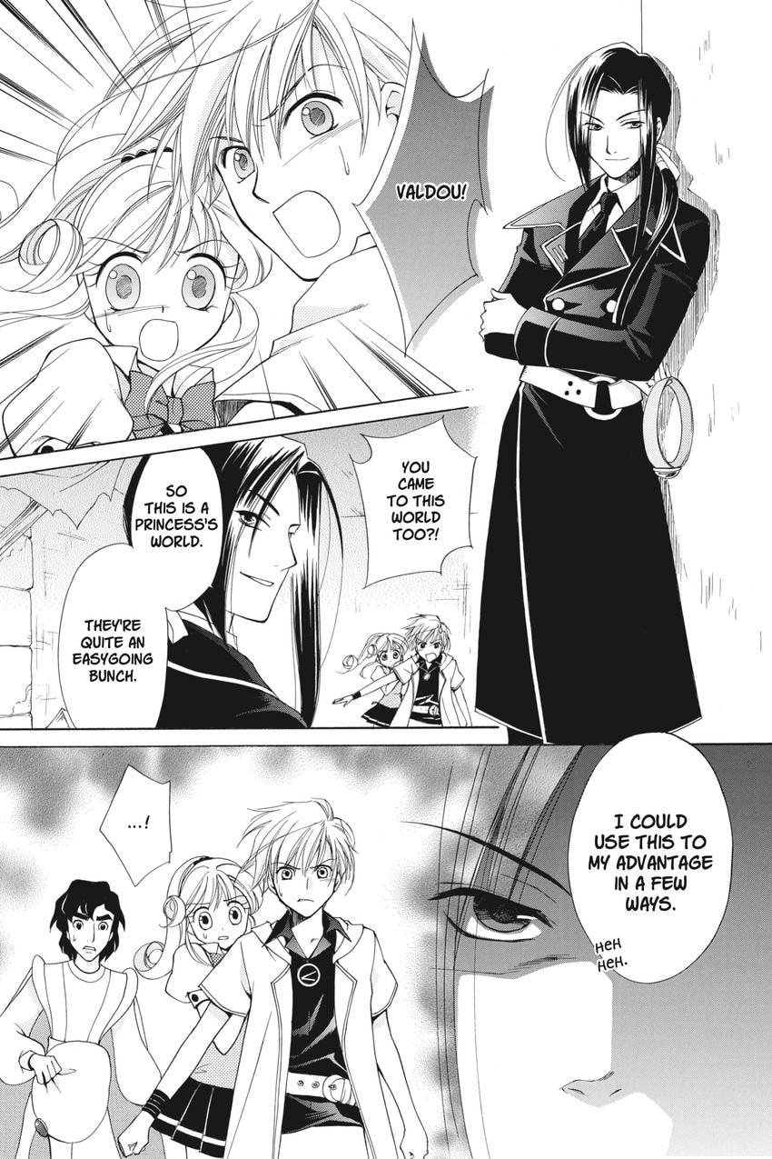 Read Kilala☆Princess chapter 20 image 30 on Lezhin