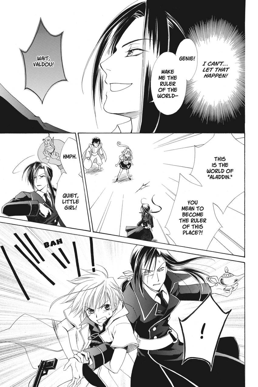 Read Kilala☆Princess chapter 20 image 34 on Lezhin