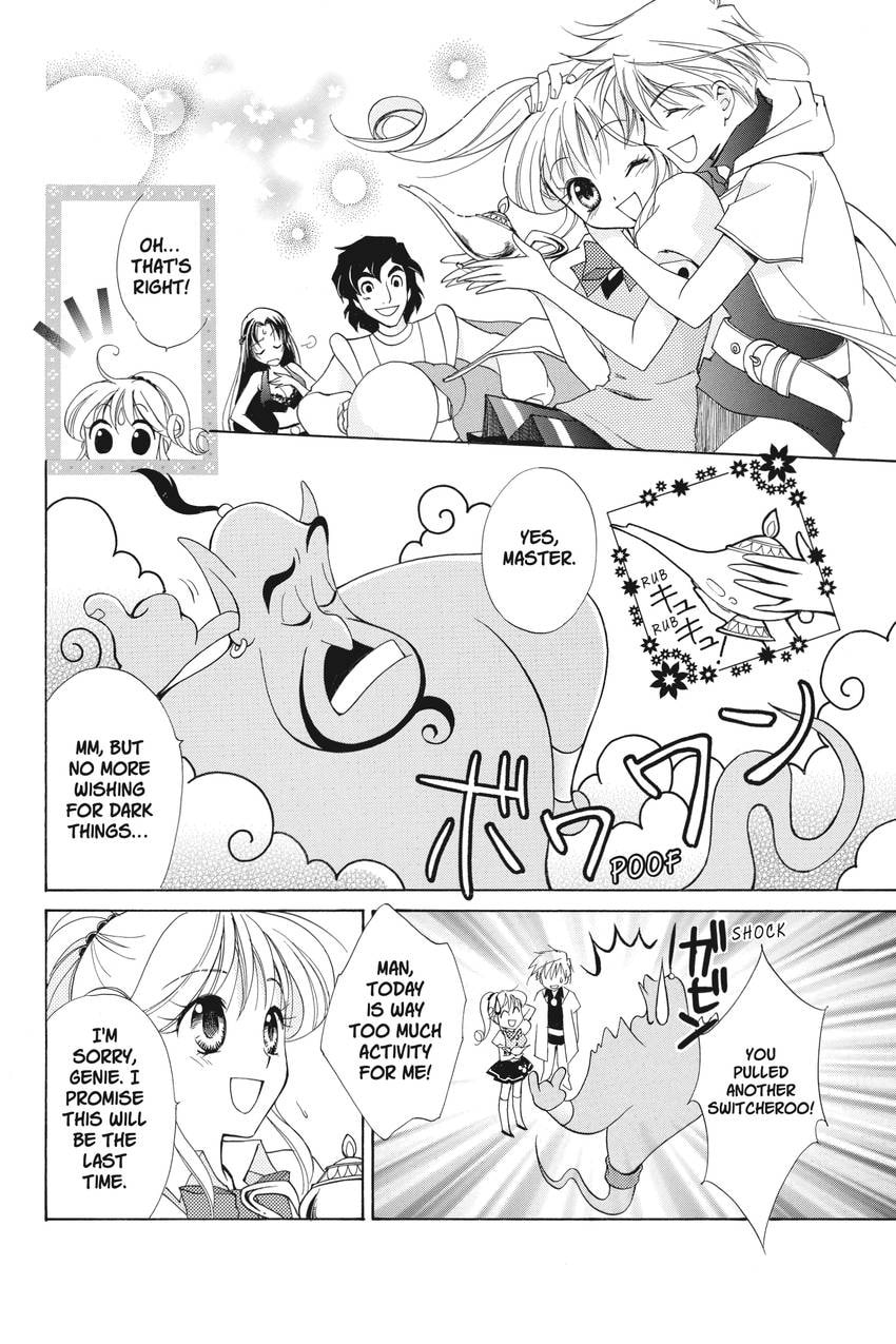 Read Kilala☆Princess chapter 20 image 37 on Lezhin