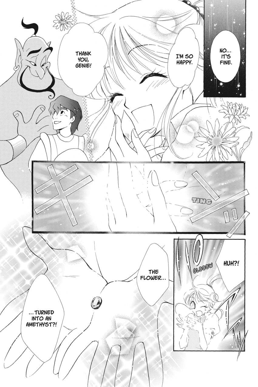 Read Kilala☆Princess chapter 21 image 28 on Lezhin
