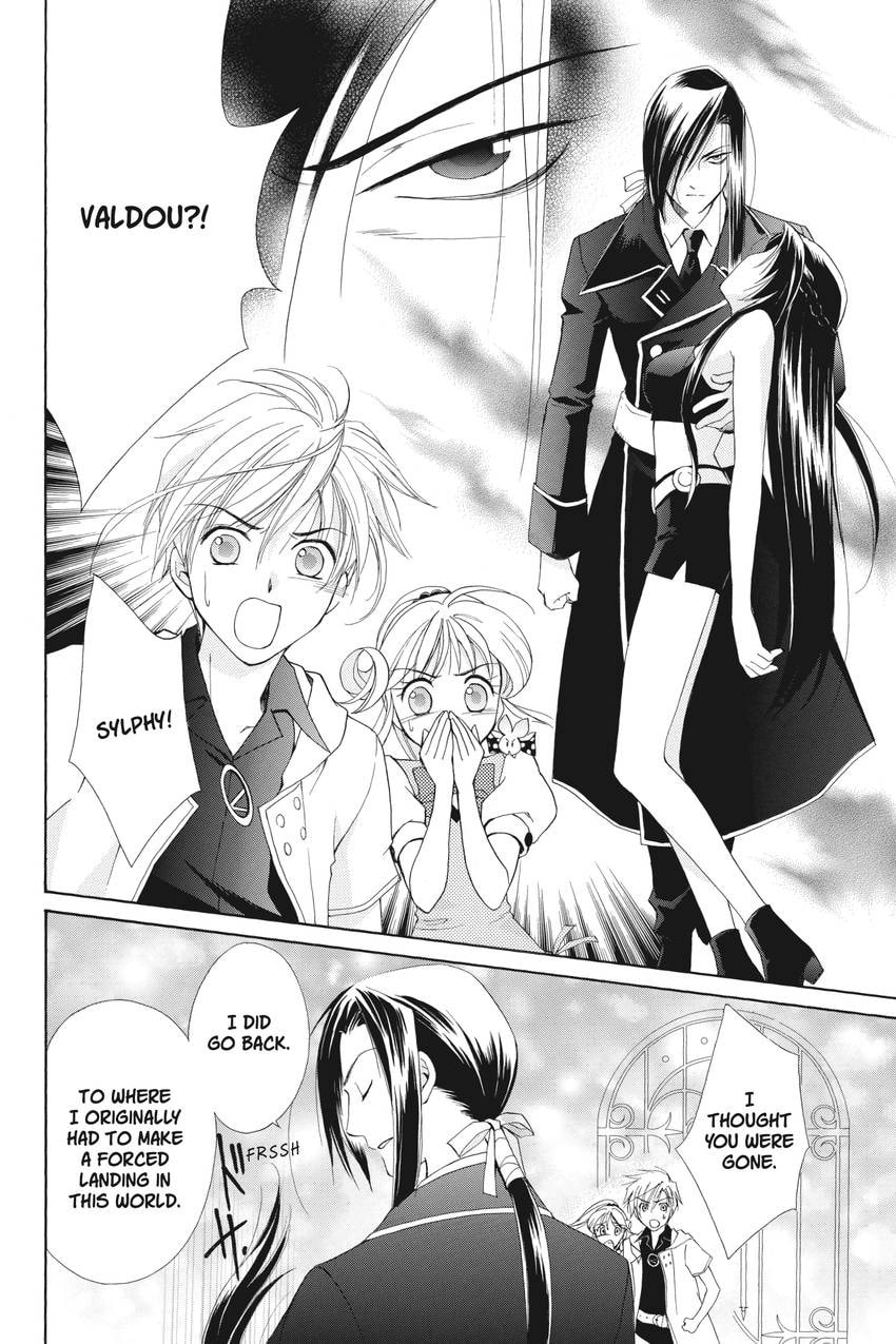Read Kilala☆Princess chapter 21 image 32 on Lezhin