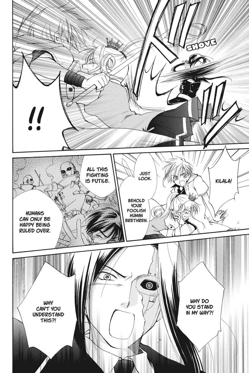 Read Kilala☆Princess chapter 22 image 20 on Lezhin