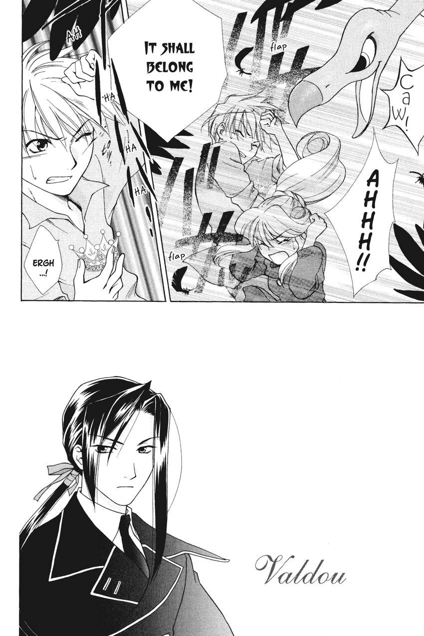Read Kilala☆Princess chapter 3 image 2 on Lezhin