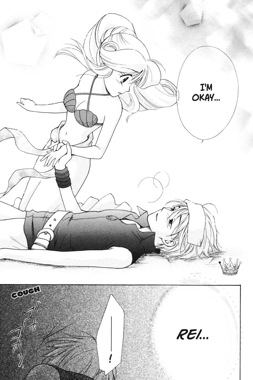 Read Kilala☆Princess chapter 7 image 17 on Lezhin