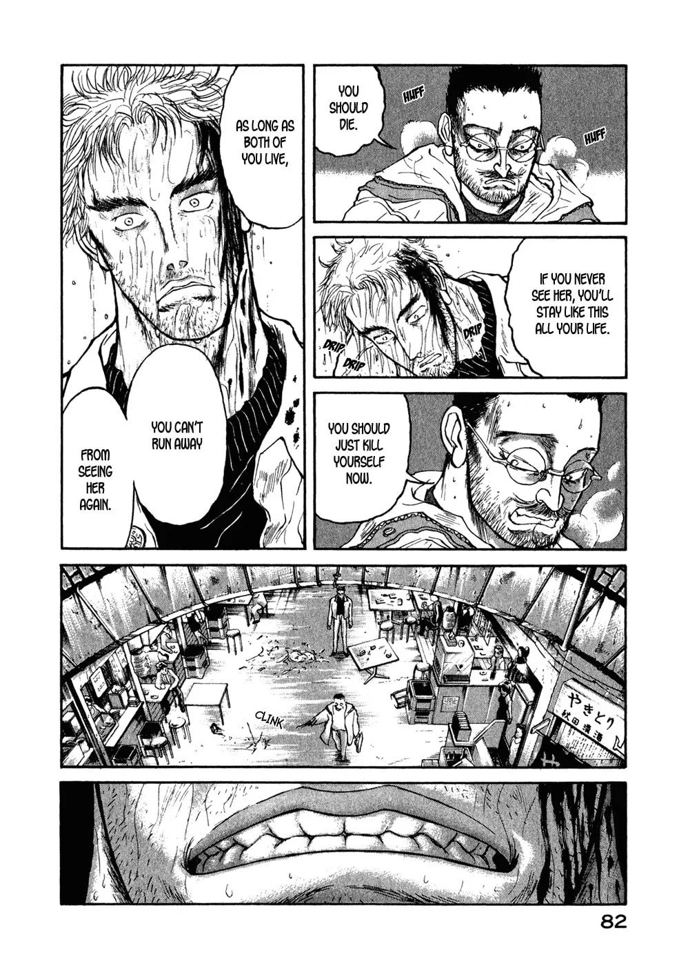 Kilico Chapter 14 page 19 - 