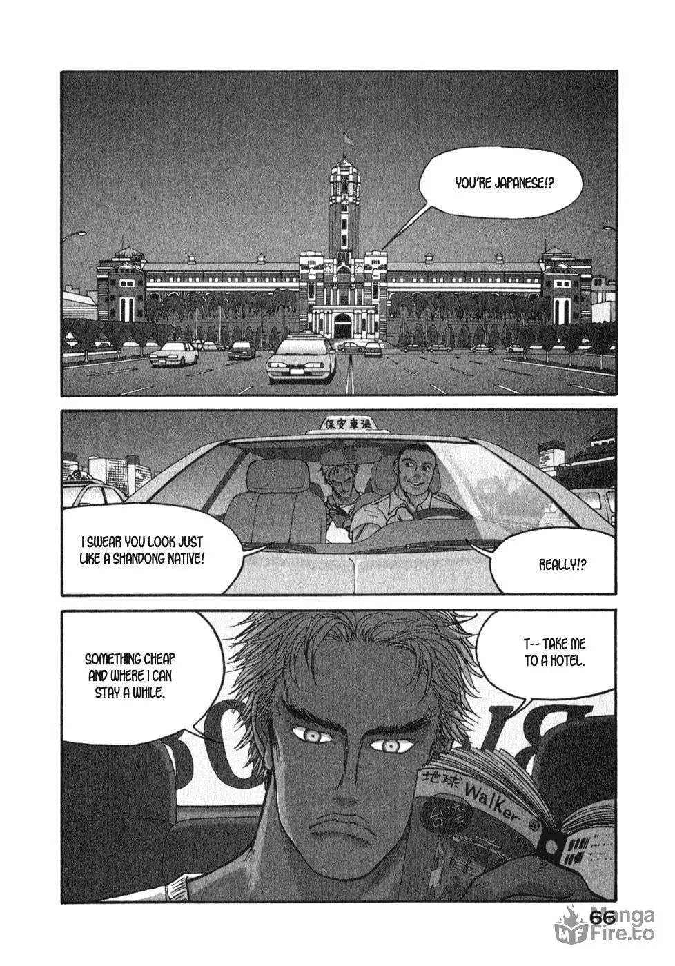 Kilico Chapter 14 page 3 - 