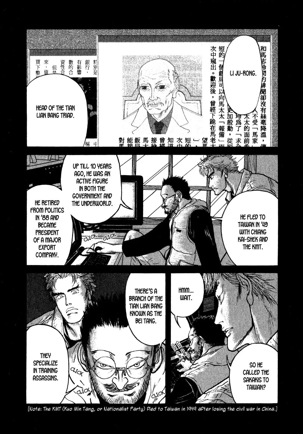 Kilico Chapter 15 page 4 - 