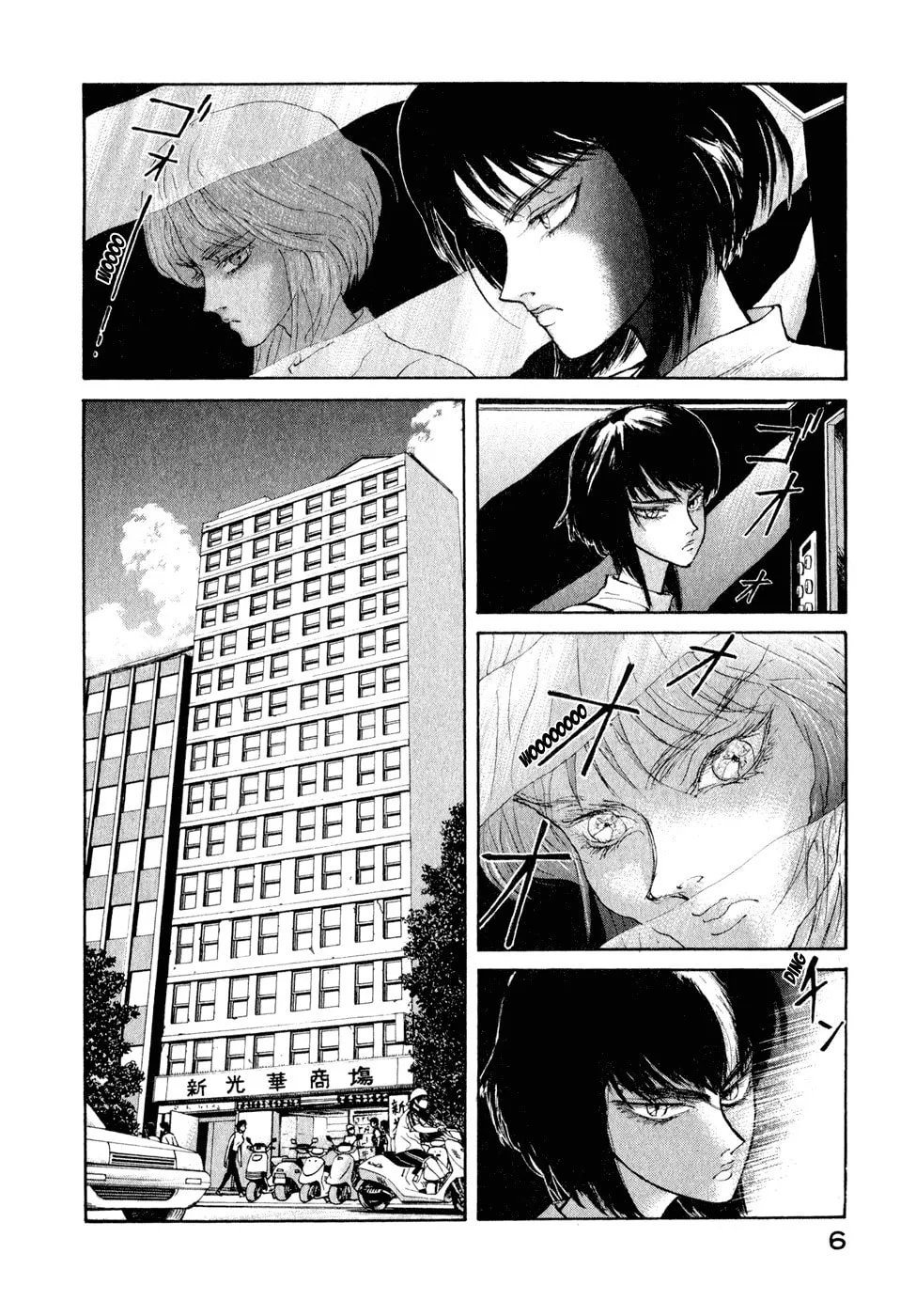 Kilico Chapter 22 page 7 - 