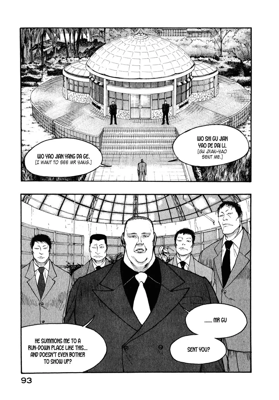 Kilico Chapter 26 page 11 - 