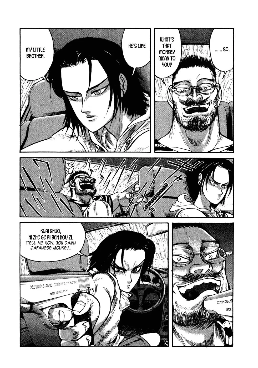 Kilico Chapter 30 page 16 - 