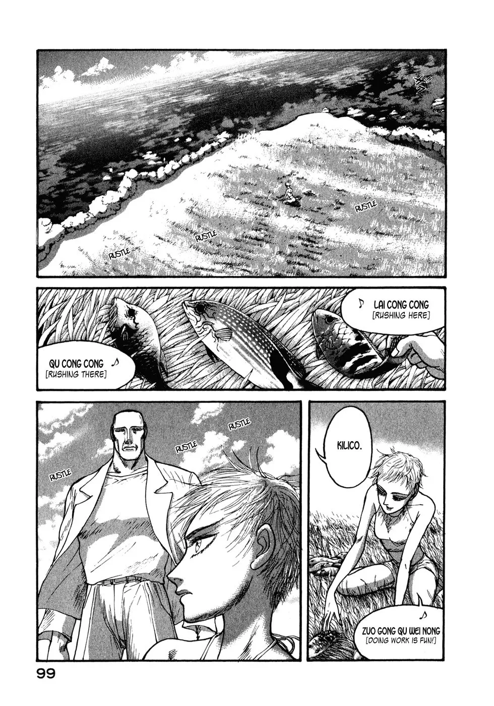 Kilico Chapter 34 page 17 - 