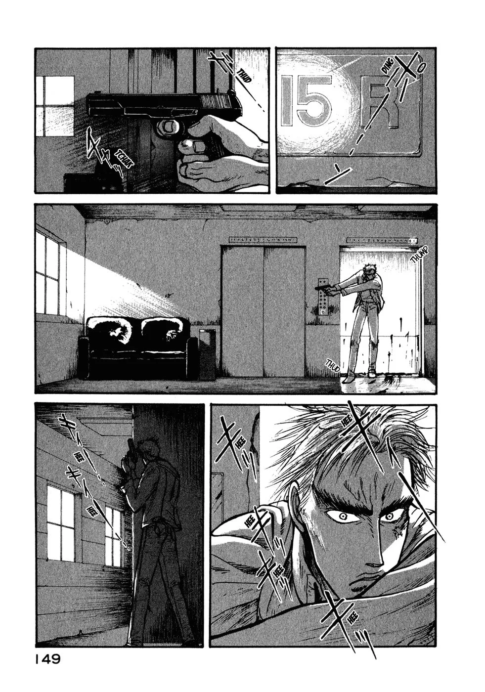 Kilico Chapter 37 page 7 - 
