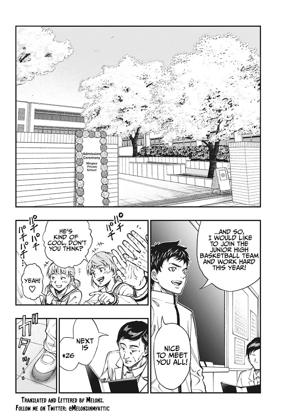 Read Kill Aoharu chapter 0 image 1 on Lezhin