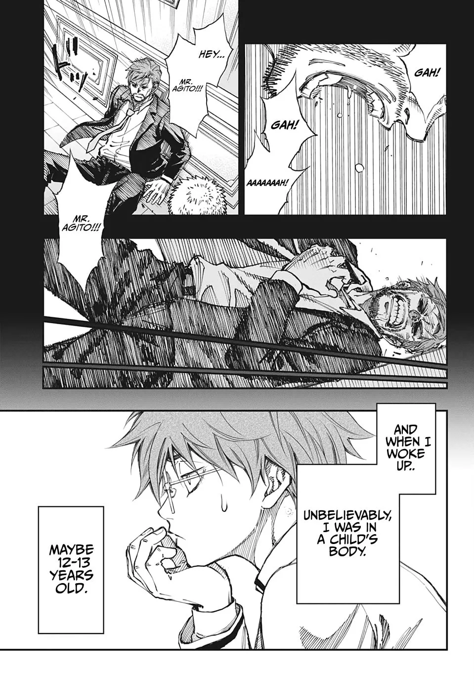 Read Kill Aoharu chapter 0 image 10 on Lezhin