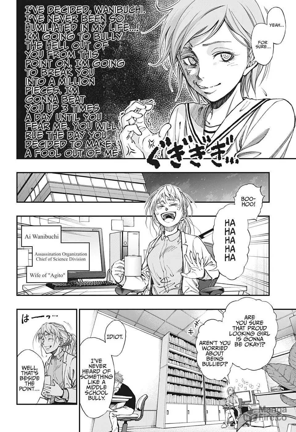 Read Kill Aoharu chapter 0 image 19 on Lezhin