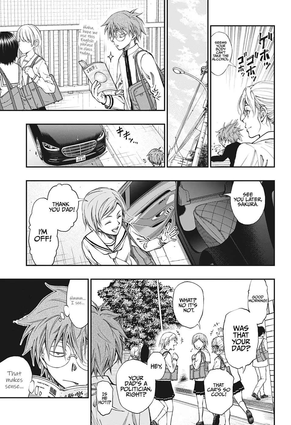 Read Kill Aoharu chapter 0 image 22 on Lezhin