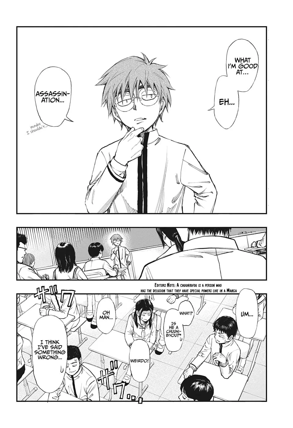 Read Kill Aoharu chapter 0 image 3 on Lezhin