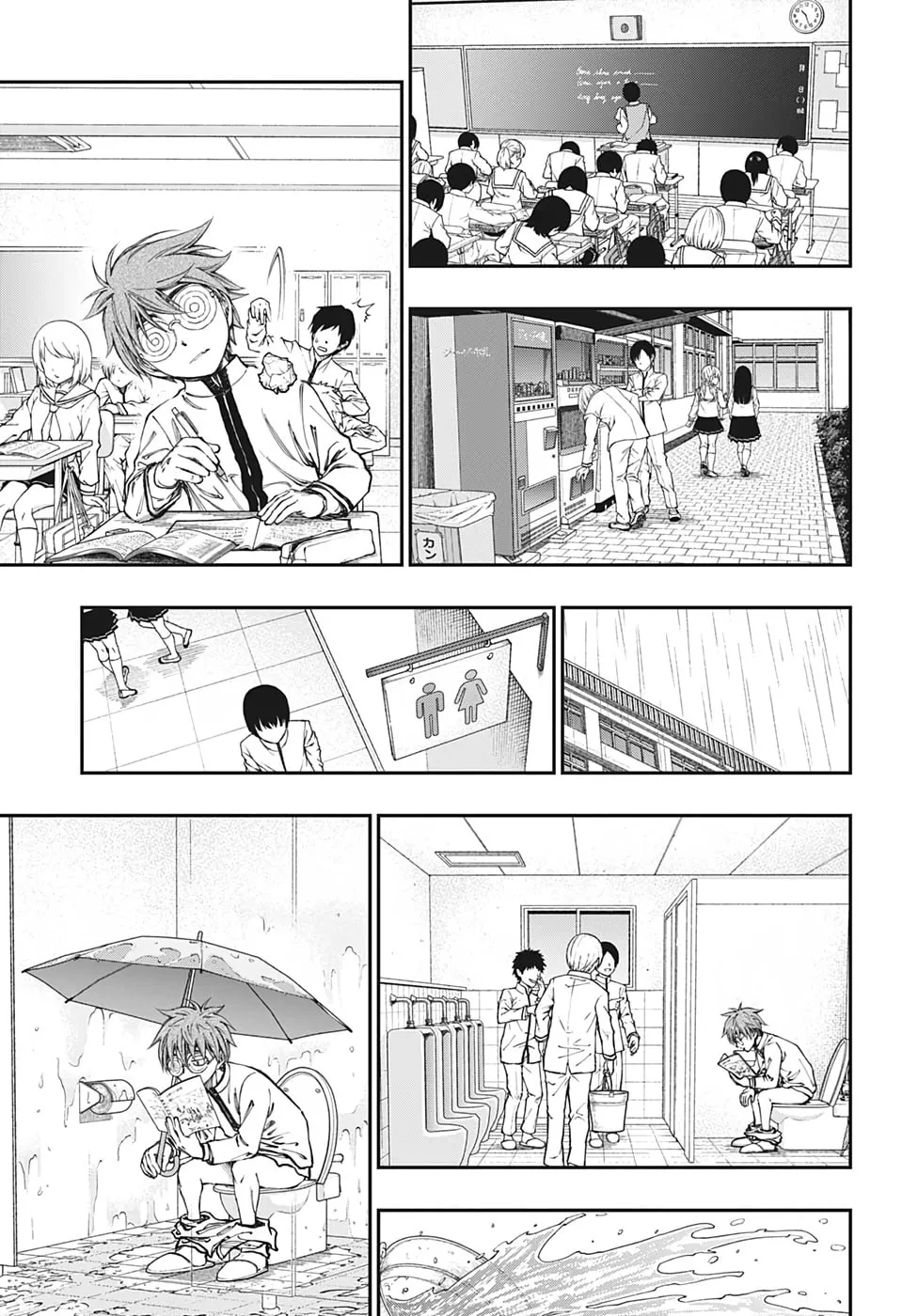 Read Kill Aoharu chapter 0 image 30 on Lezhin