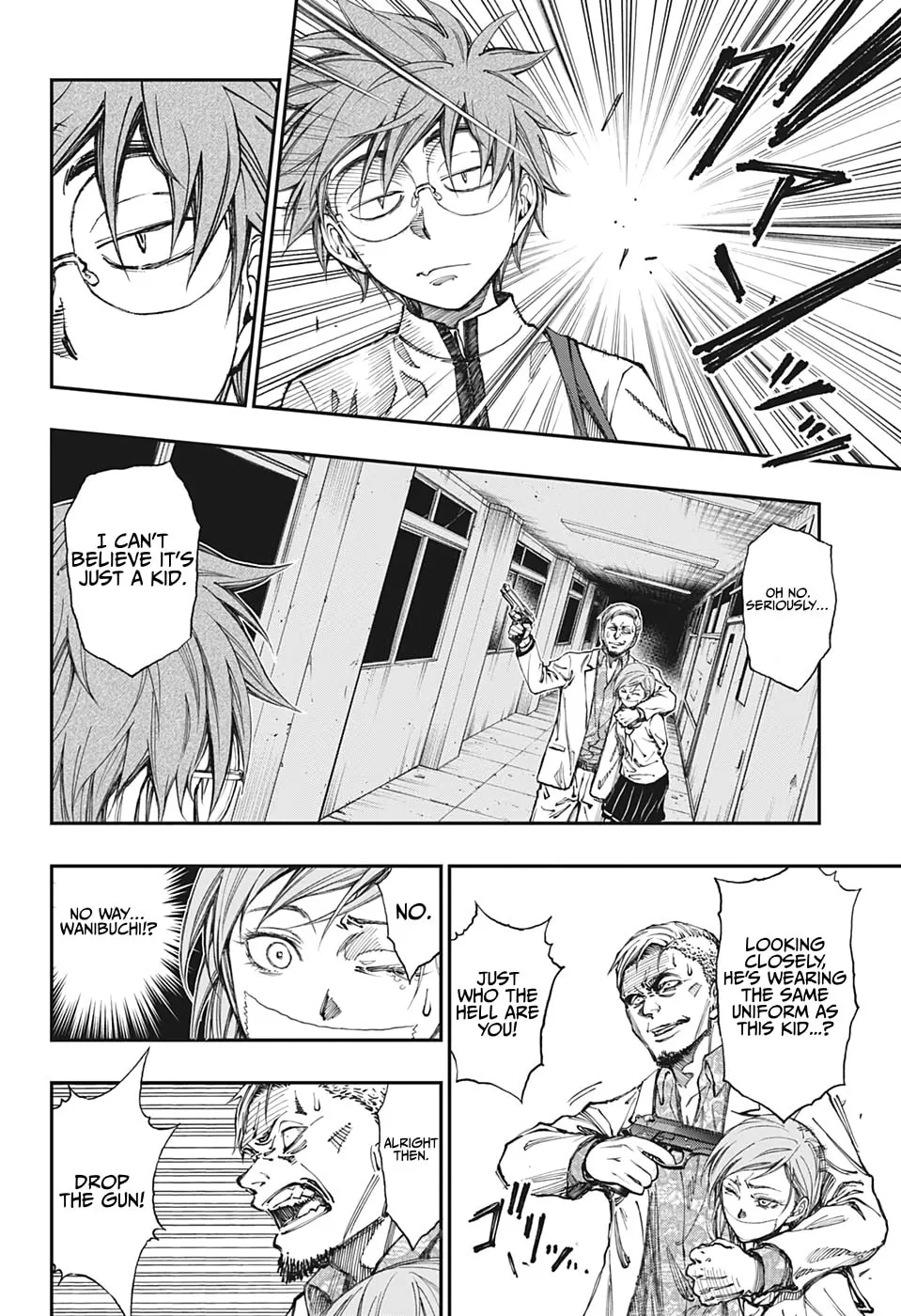 Read Kill Aoharu chapter 0 image 42 on Lezhin
