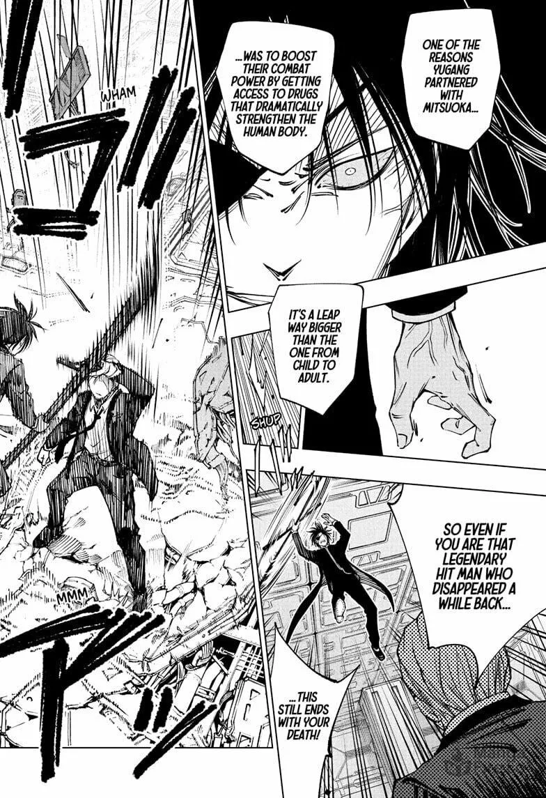 Read Kill Blue chapter 111 image 17 on Lezhin