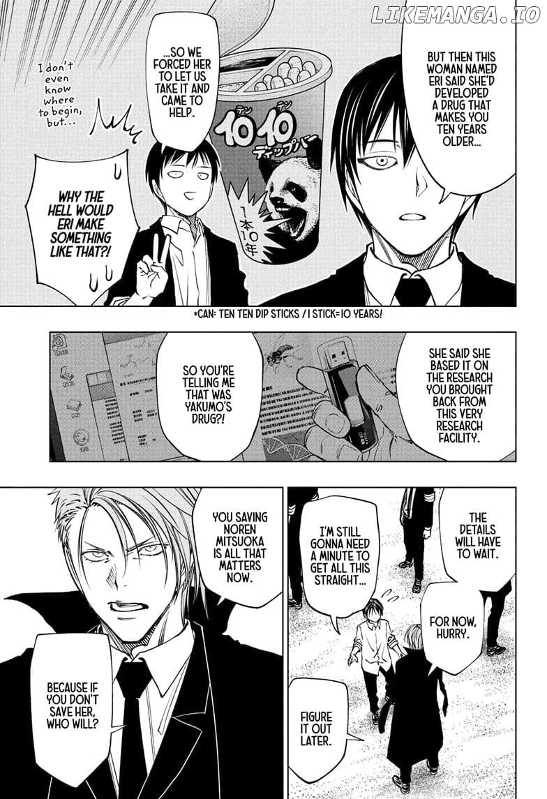 Read Kill Blue chapter 112 image 16 on Lezhin