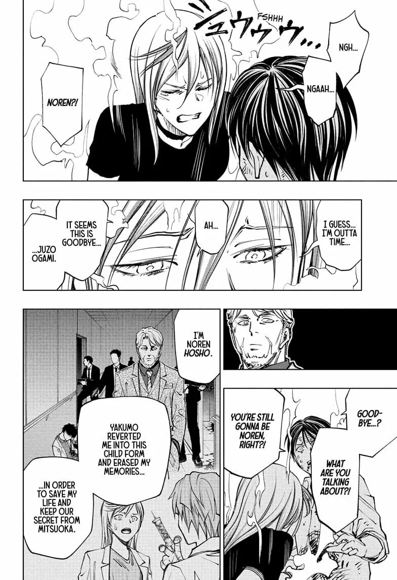 Read Kill Blue chapter 113 image 13 on Lezhin