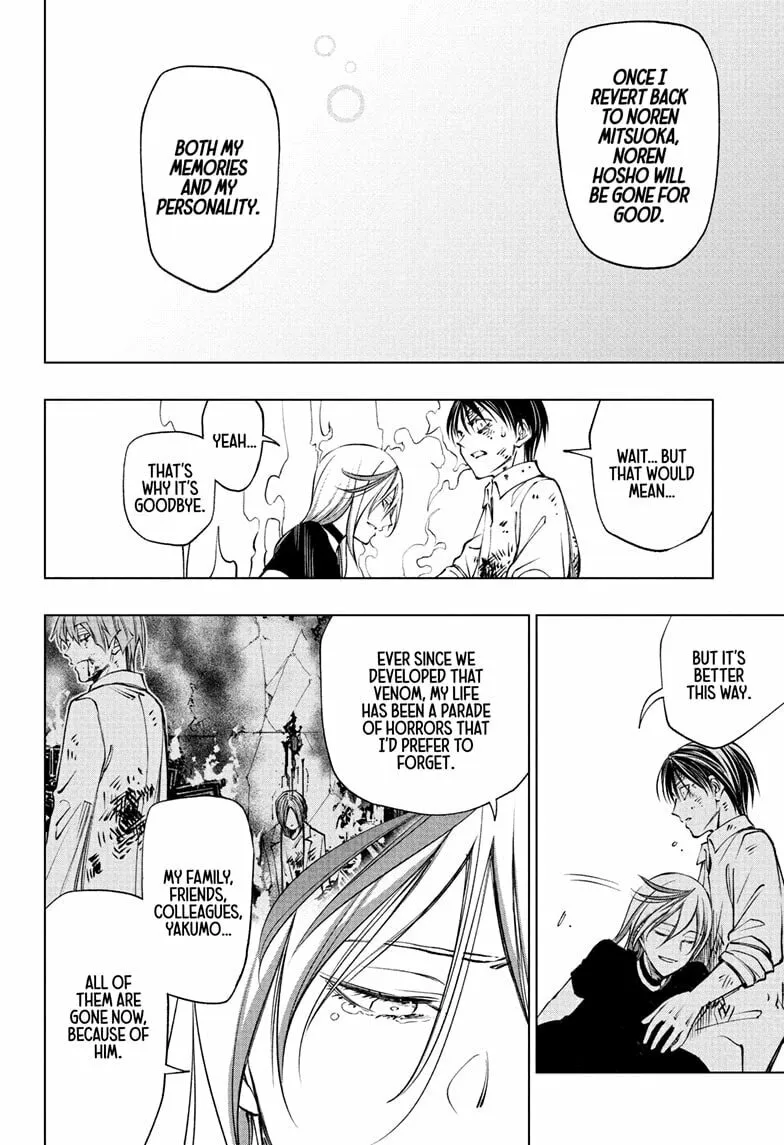 Read Kill Blue chapter 113 image 15 on Lezhin