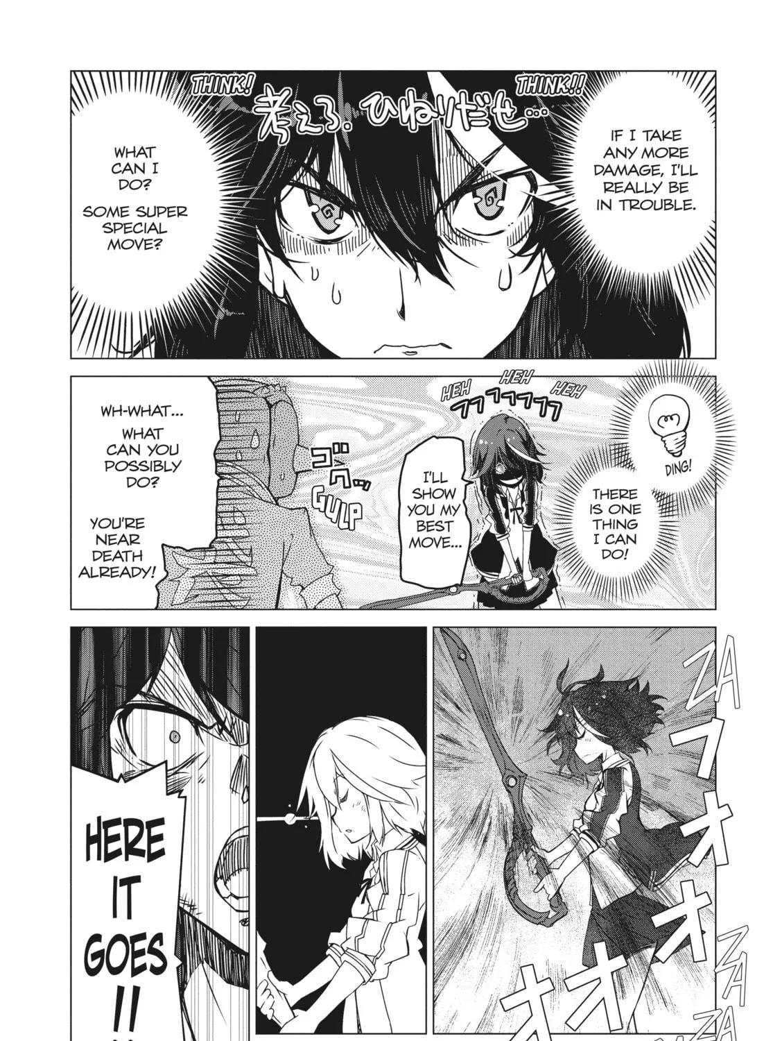 Read KILL la KILL chapter 1 image 112 on Lezhin
