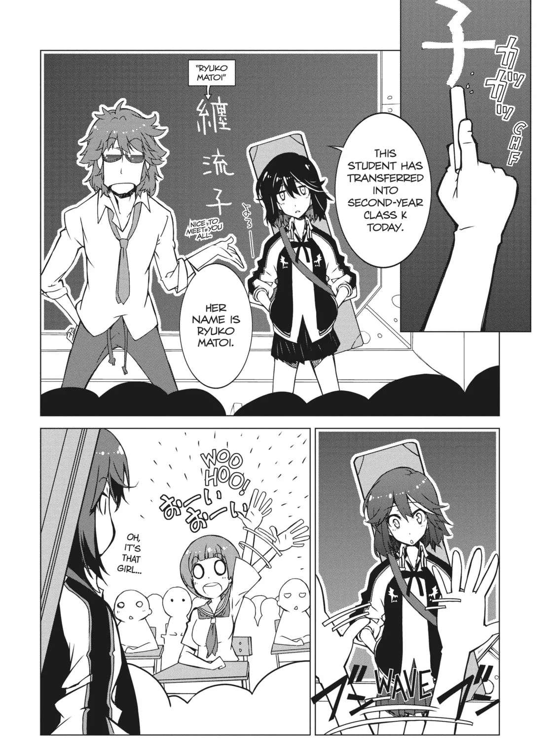 Read KILL la KILL chapter 1 image 60 on Lezhin