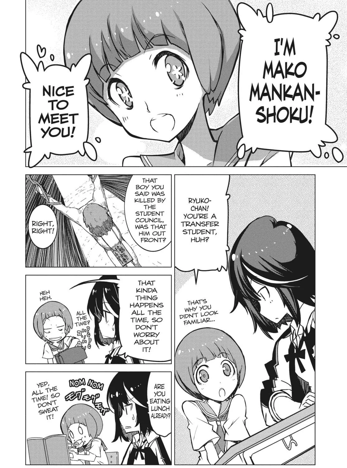 Read KILL la KILL chapter 1 image 64 on Lezhin