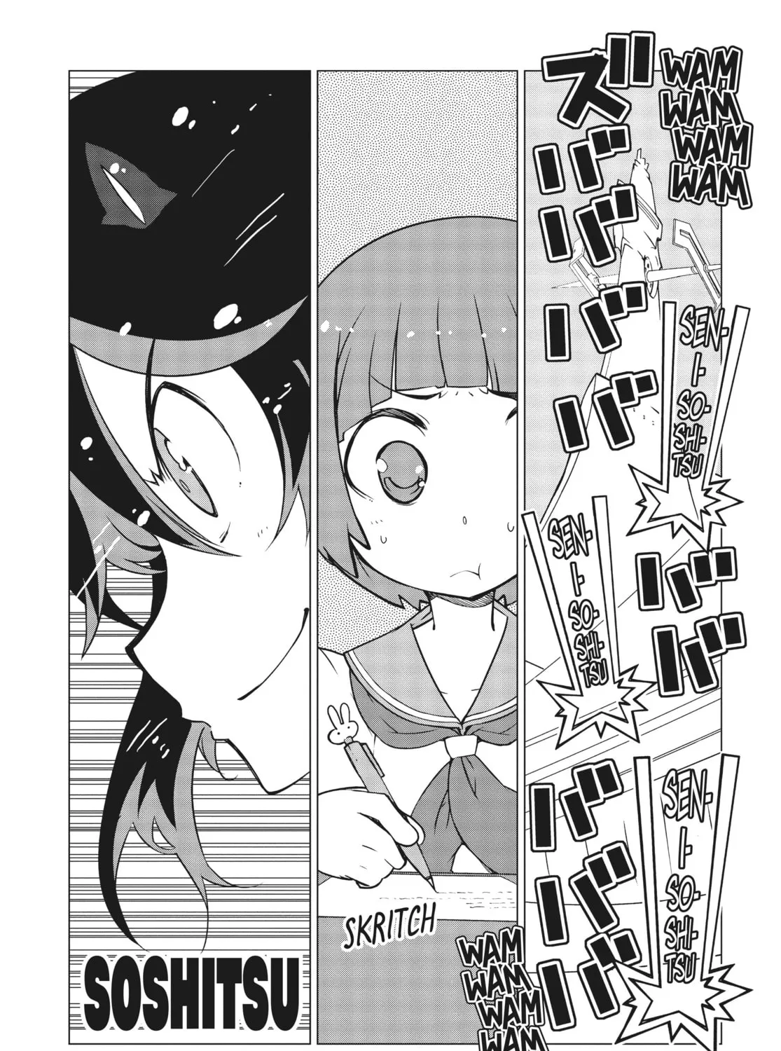 Read KILL la KILL chapter 10 image 24 on Lezhin