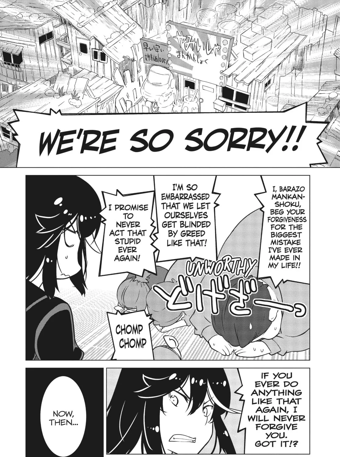Read KILL la KILL chapter 12 image 30 on Lezhin