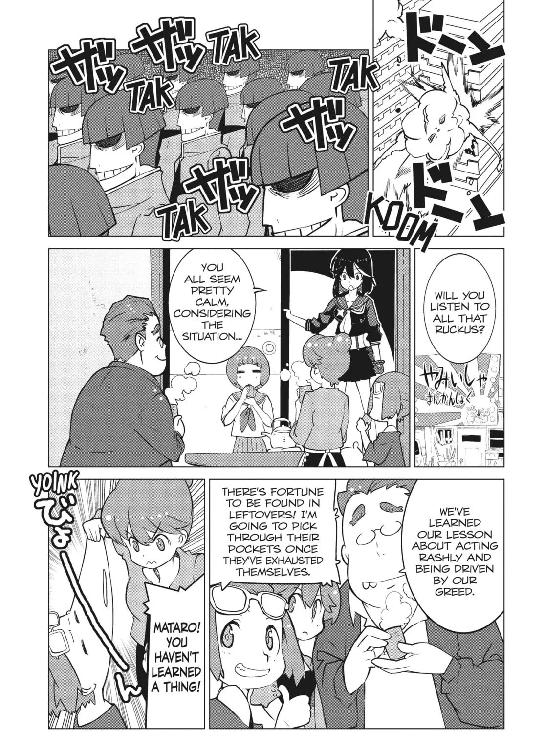 Read KILL la KILL chapter 13 image 12 on Lezhin