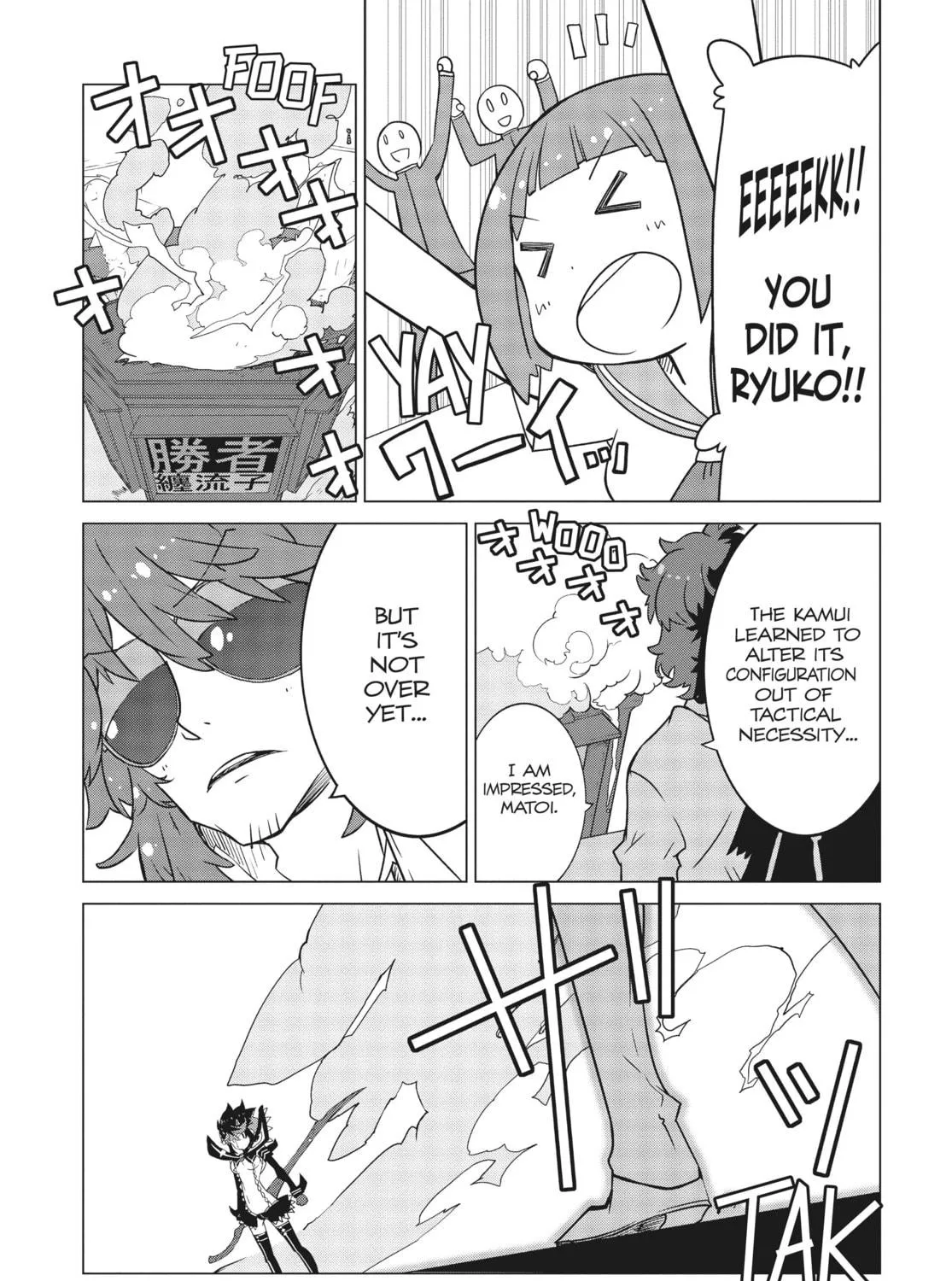 Read KILL la KILL chapter 14 image 28 on Lezhin