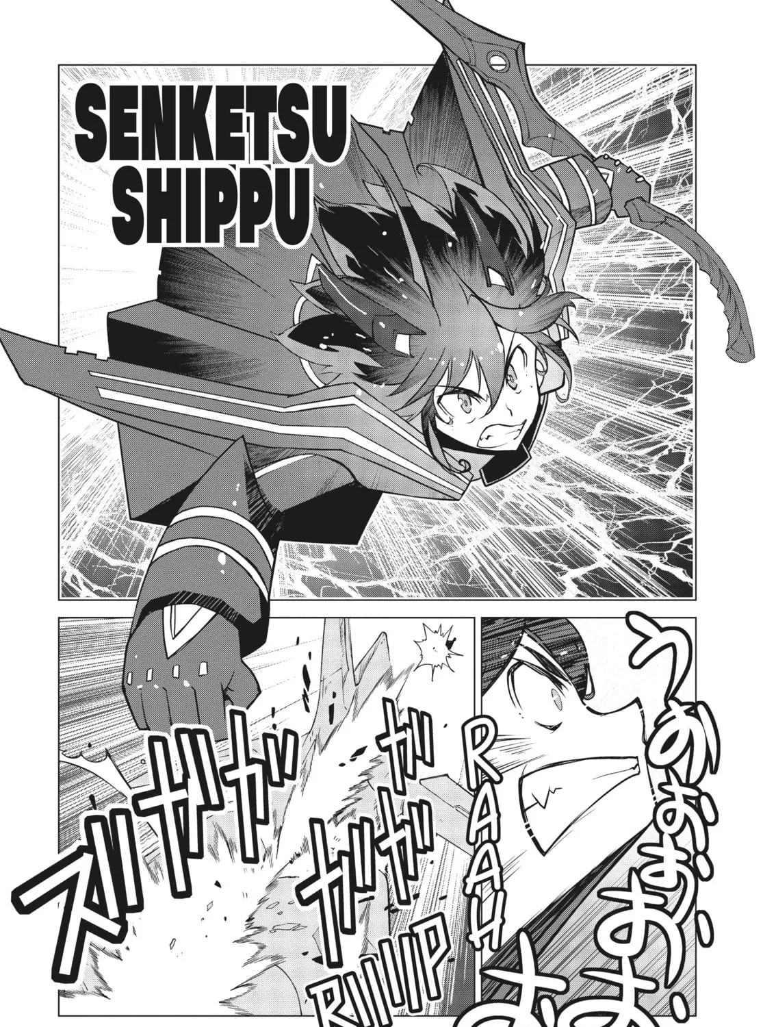 Read KILL la KILL chapter 15 image 36 on Lezhin