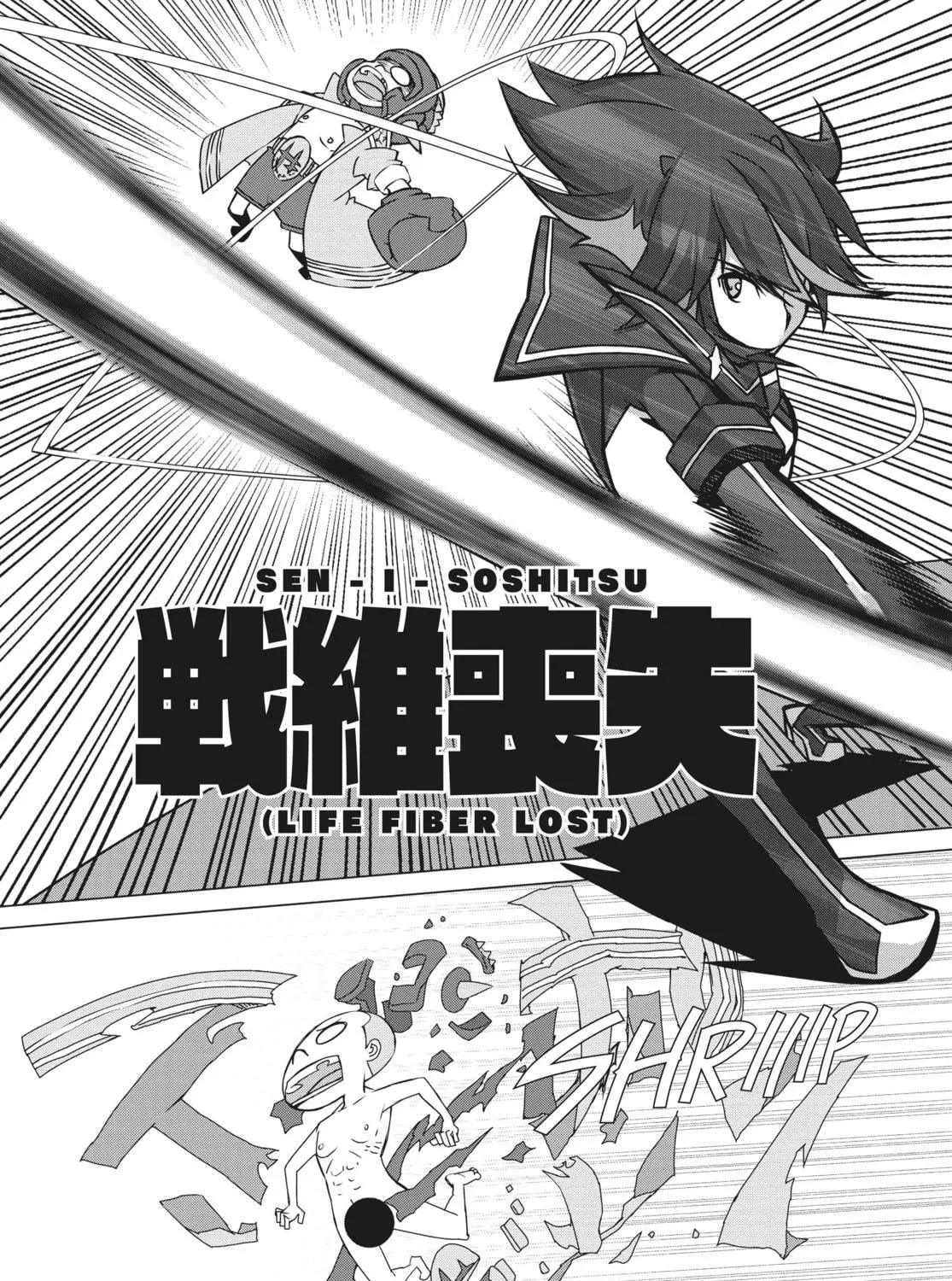 Read KILL la KILL chapter 2 image 82 on Lezhin
