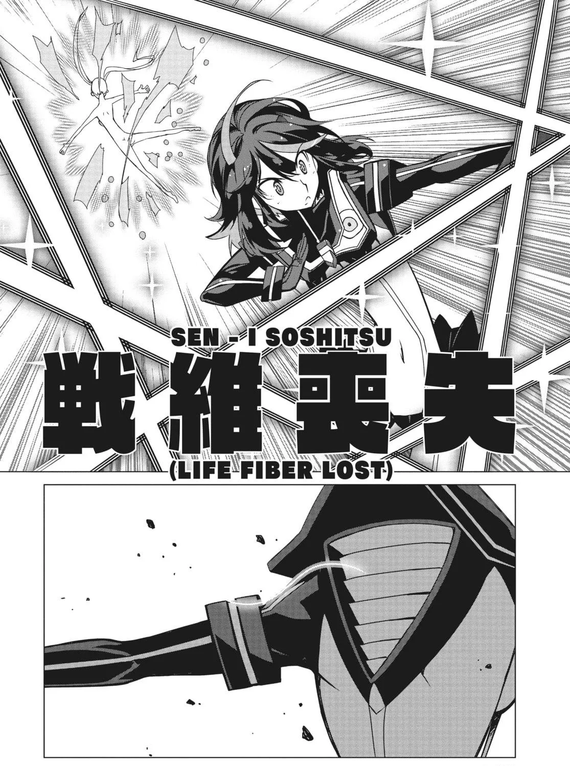 Read KILL la KILL chapter 4 image 40 on Lezhin