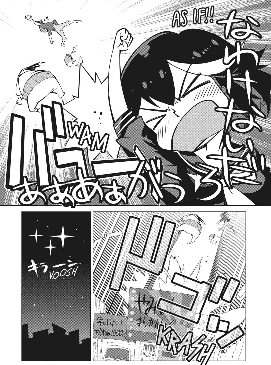 Read KILL la KILL chapter 5 image 38 on Lezhin