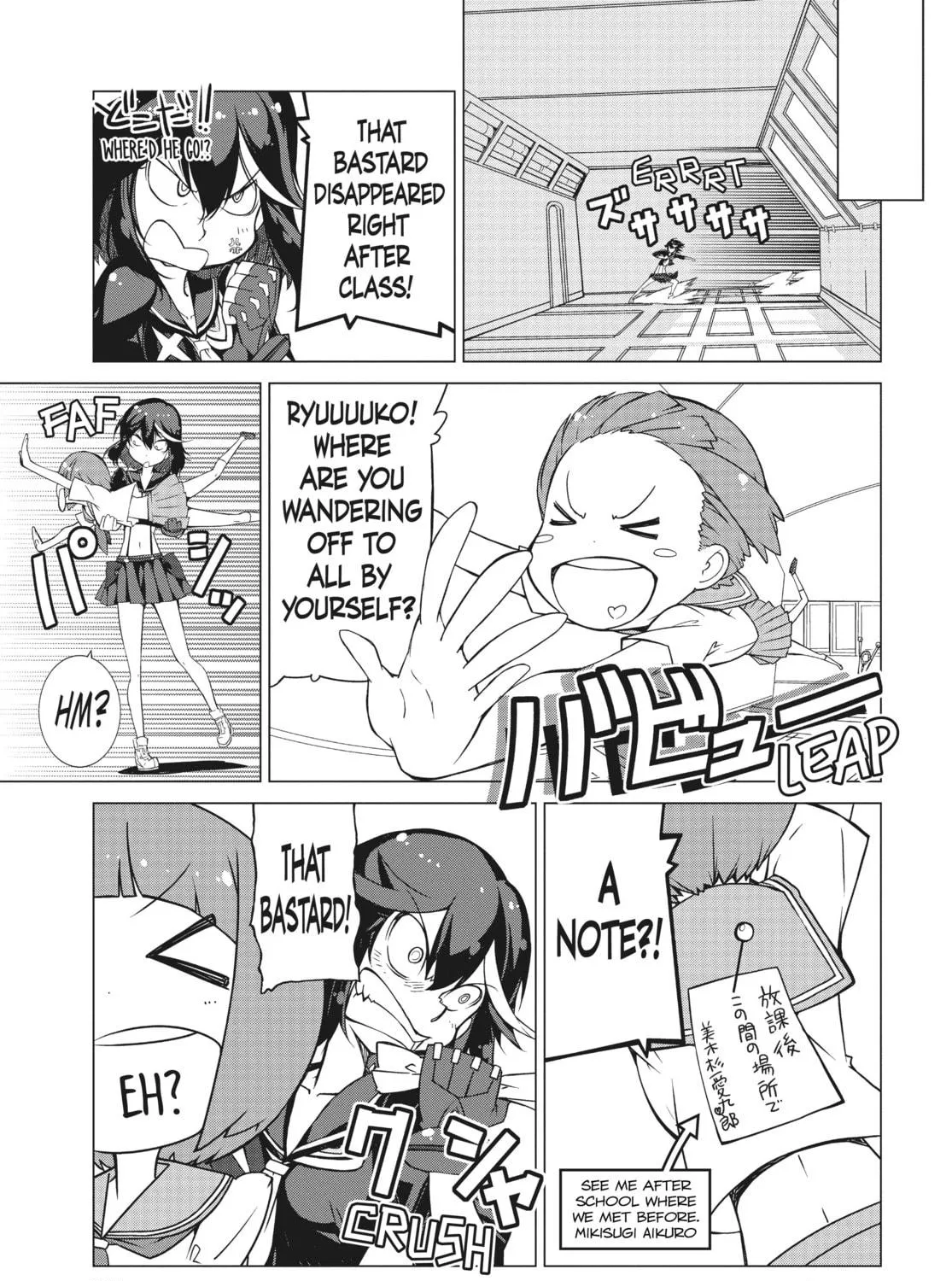 Read KILL la KILL chapter 5 image 8 on Lezhin