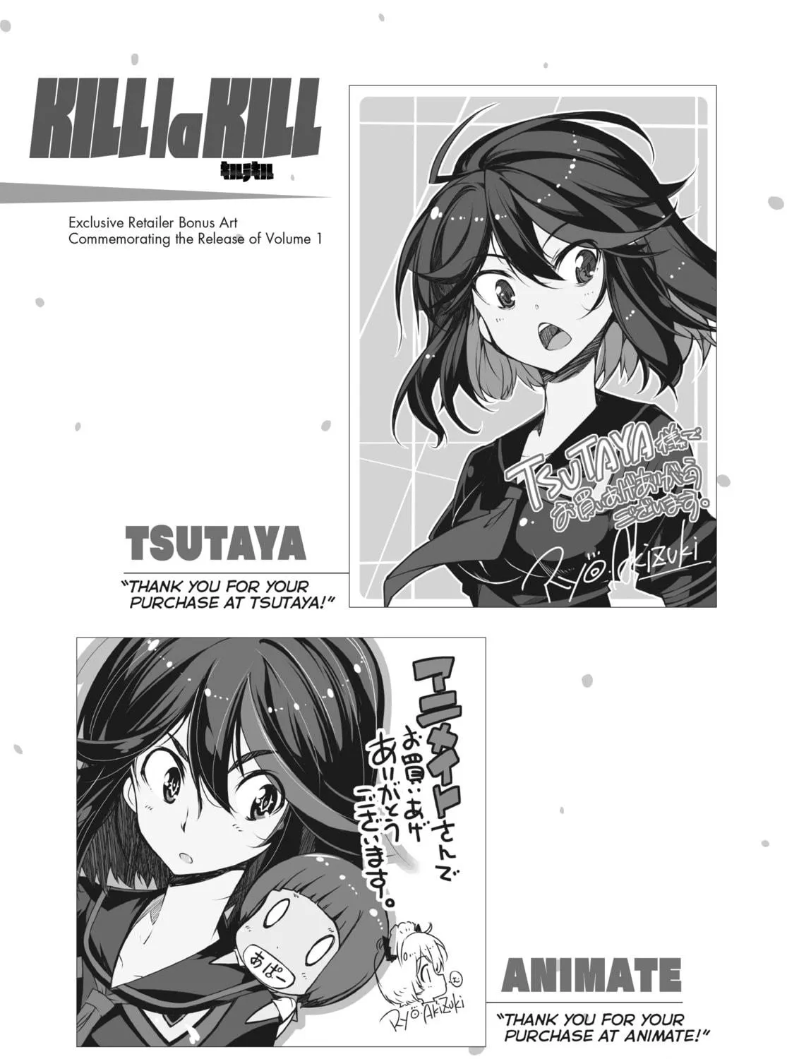 Read KILL la KILL chapter 7 image 82 on Lezhin