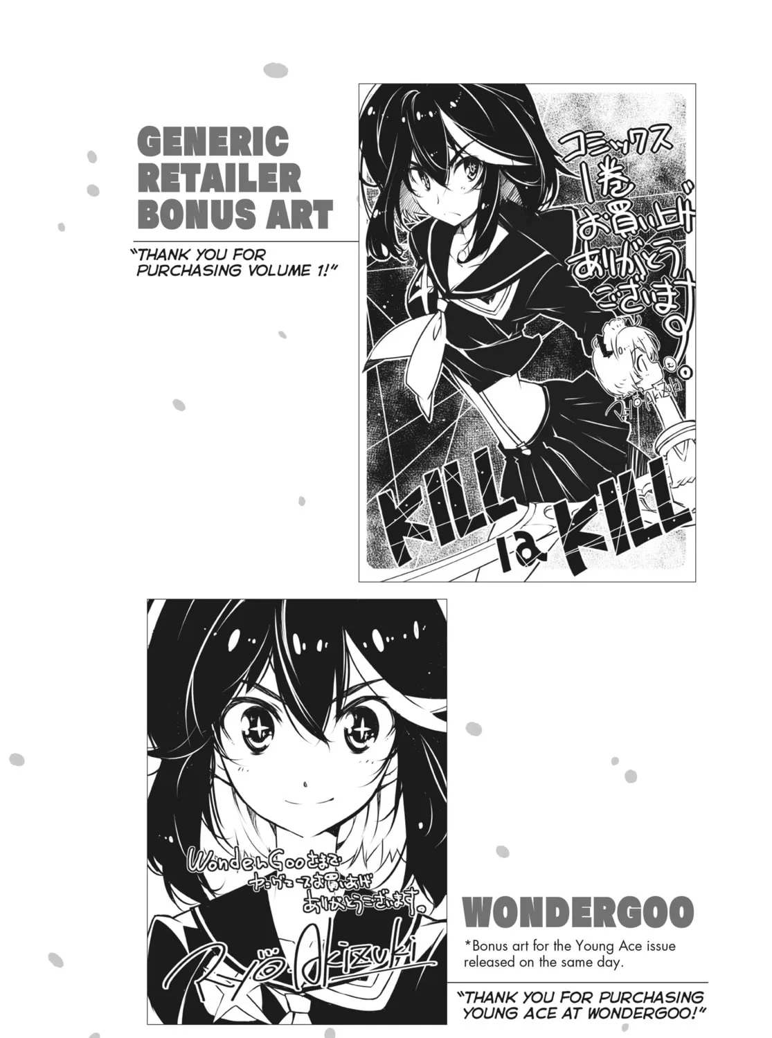 Read KILL la KILL chapter 7 image 84 on Lezhin
