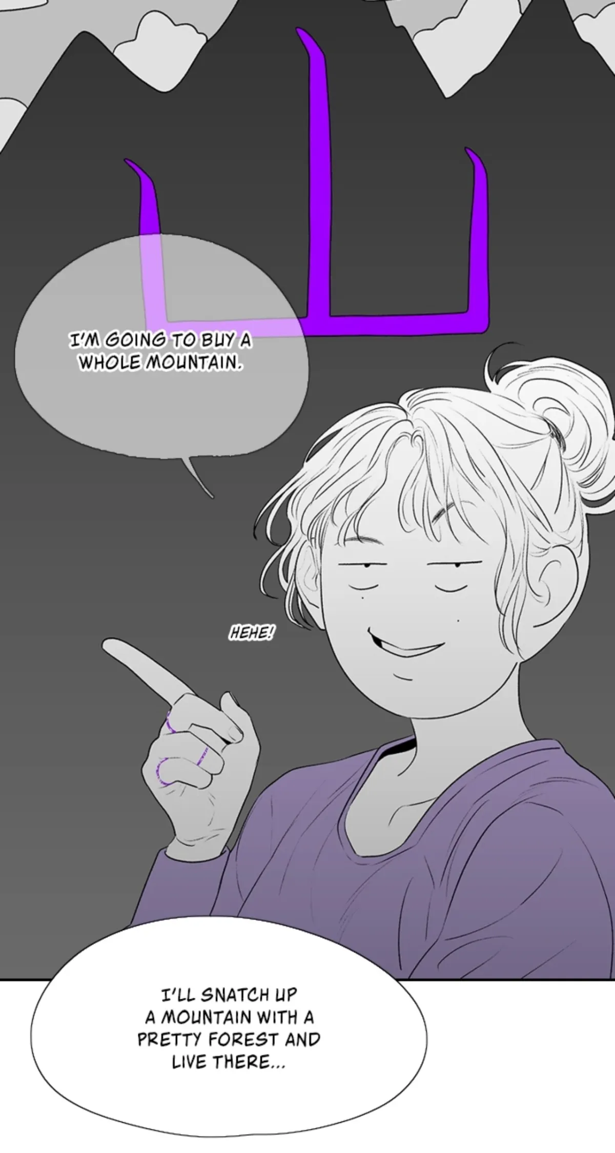 Read Kill me now chapter 186 image 71 on Lezhin