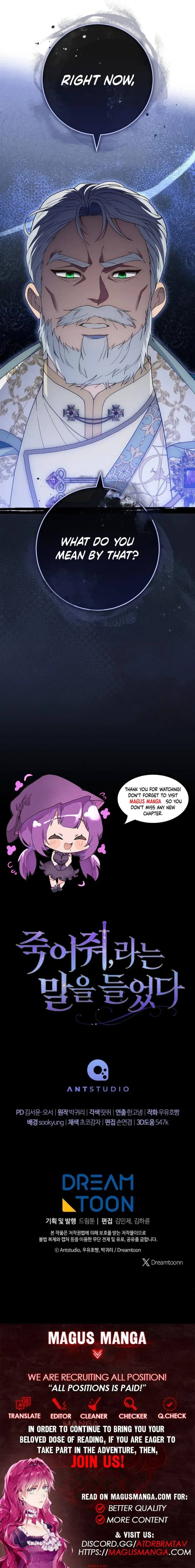 Read Kill Me With Kindness chapter 16 image 10 on Lezhin