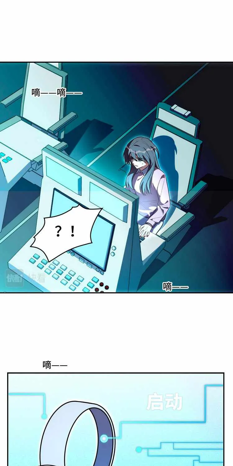 Read Kill My Love chapter 106 image 1 on Lezhin