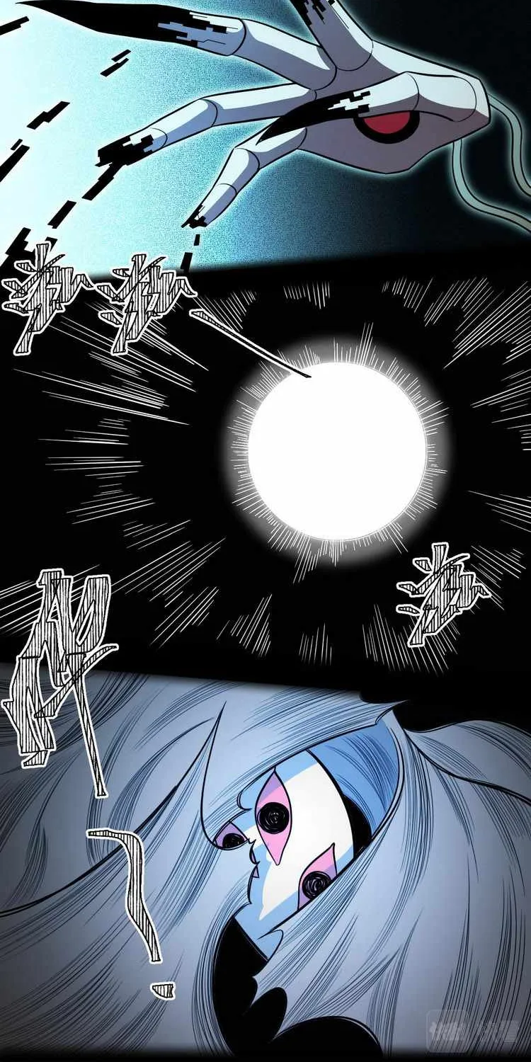 Read Kill My Love chapter 106 image 6 on Lezhin