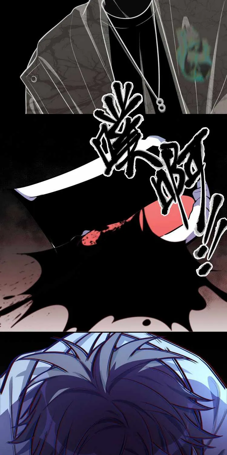 Read Kill My Love chapter 107 image 26 on Lezhin