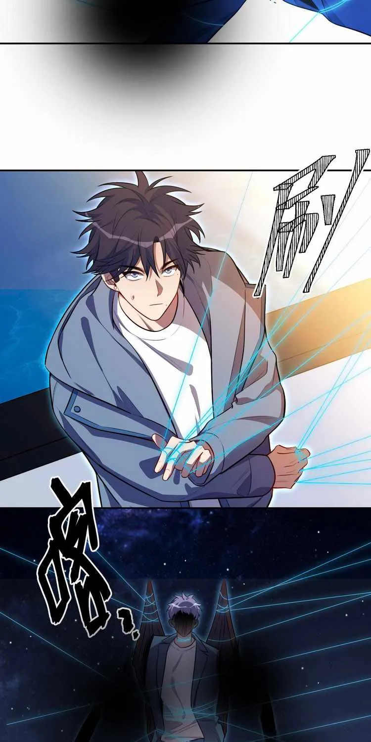 Read Kill My Love chapter 109 image 11 on Lezhin
